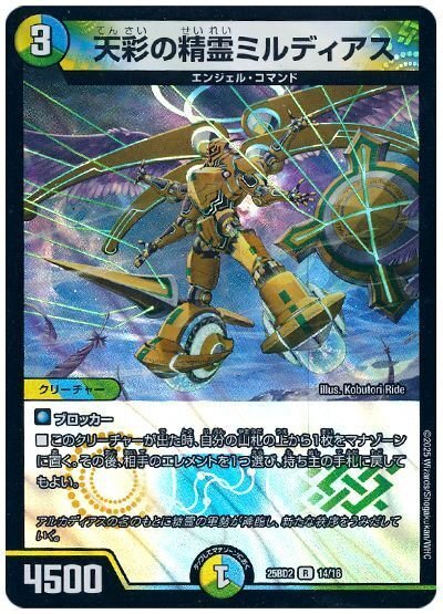 cs優勝]創世竜ループの新常識[新ループルートあり]｜コーン