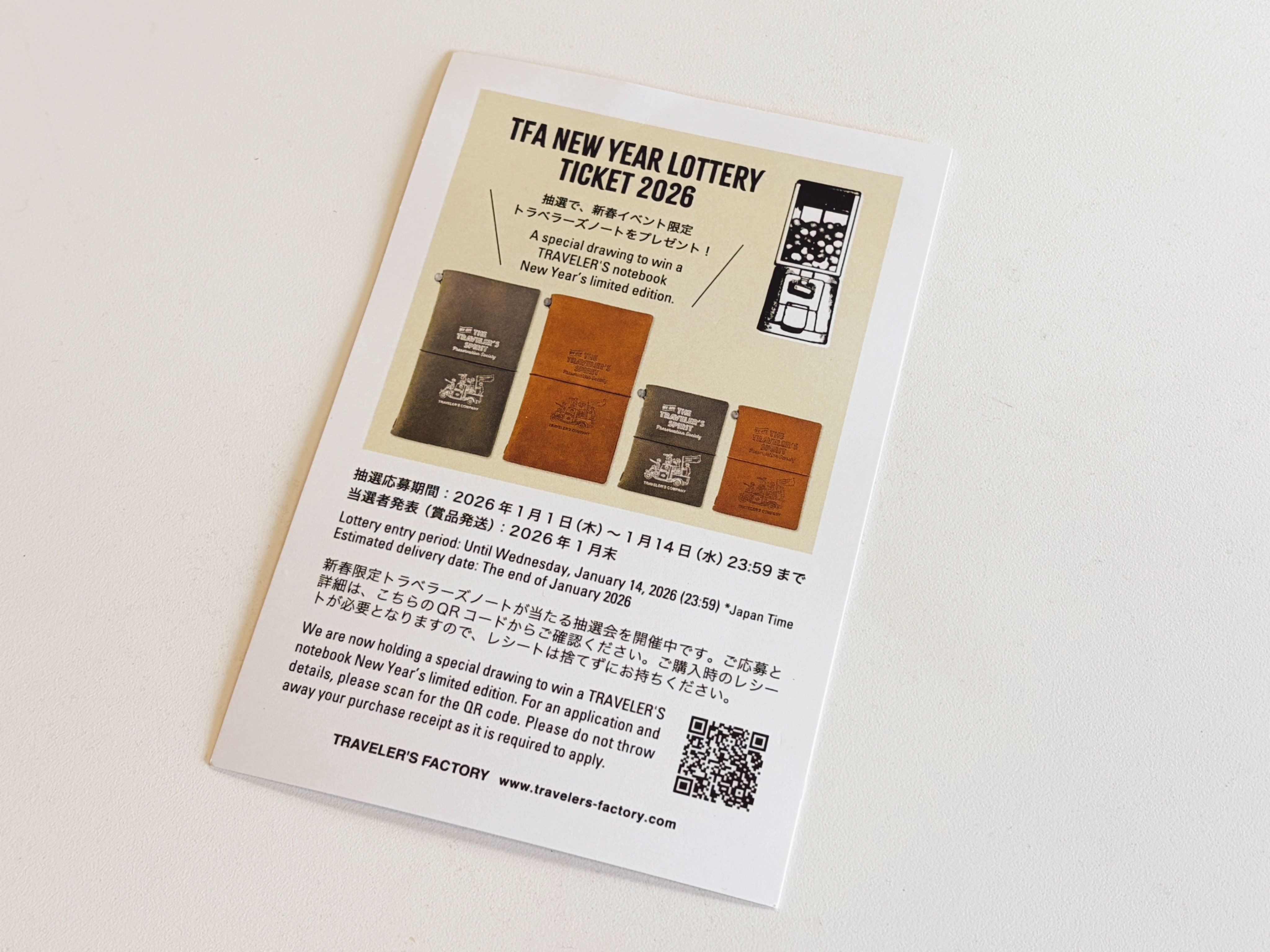 2026年 初☆トラベラーズファクトリー｜non