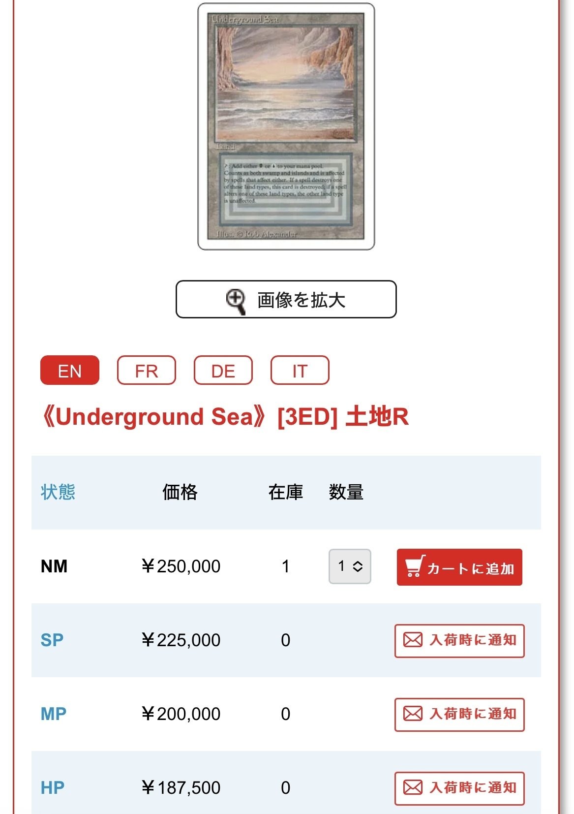 墓石の階段 英語 再録禁止 墓石の階段 英語 再録禁止 墓石の階段 英語