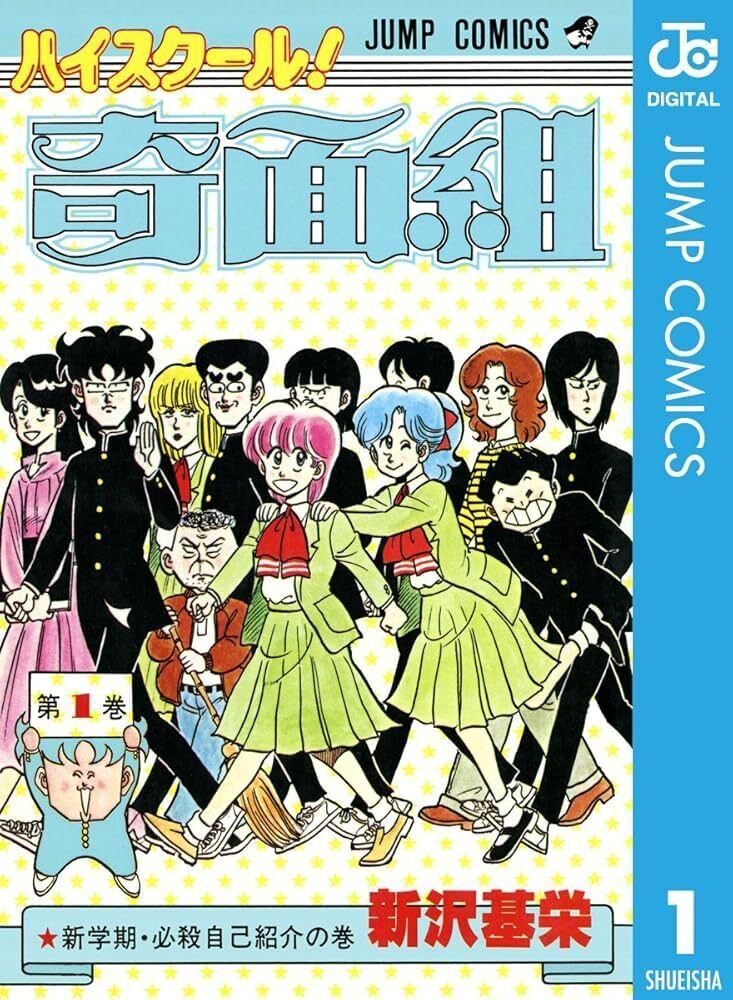 ギャグ系アニメにおける＜コンテンポラリー＞と＜トラッド＞｜yoh