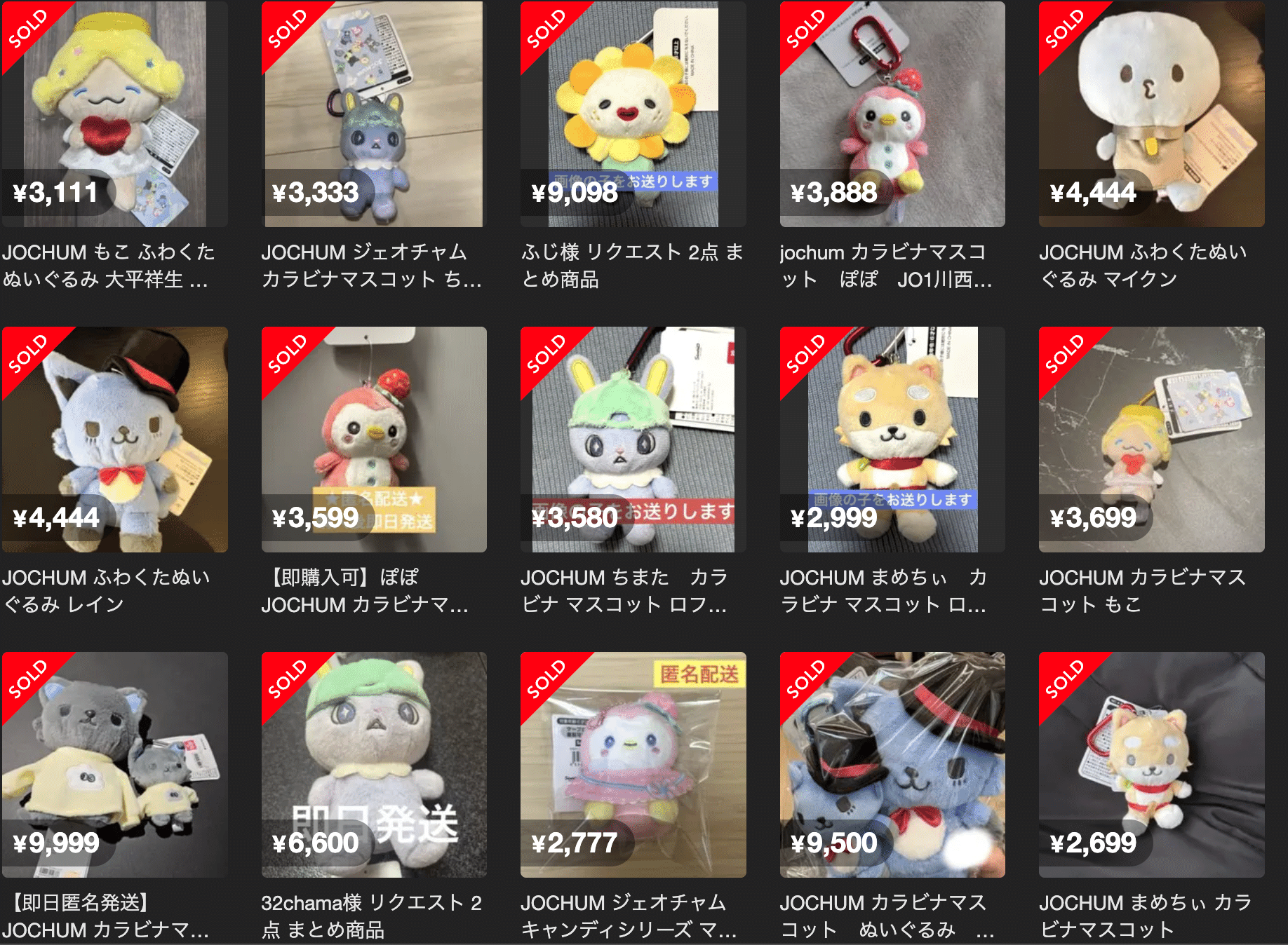 □2月7日発売の利益商品｜転売•お得•ポイ活@プー太郎