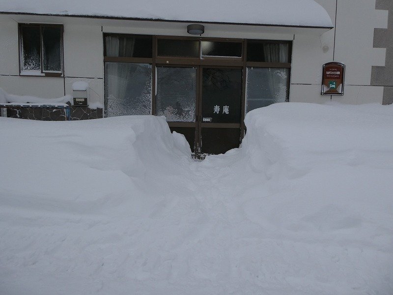 週末のこと 積雪240㎝｜大山ゲストハウス寿庵