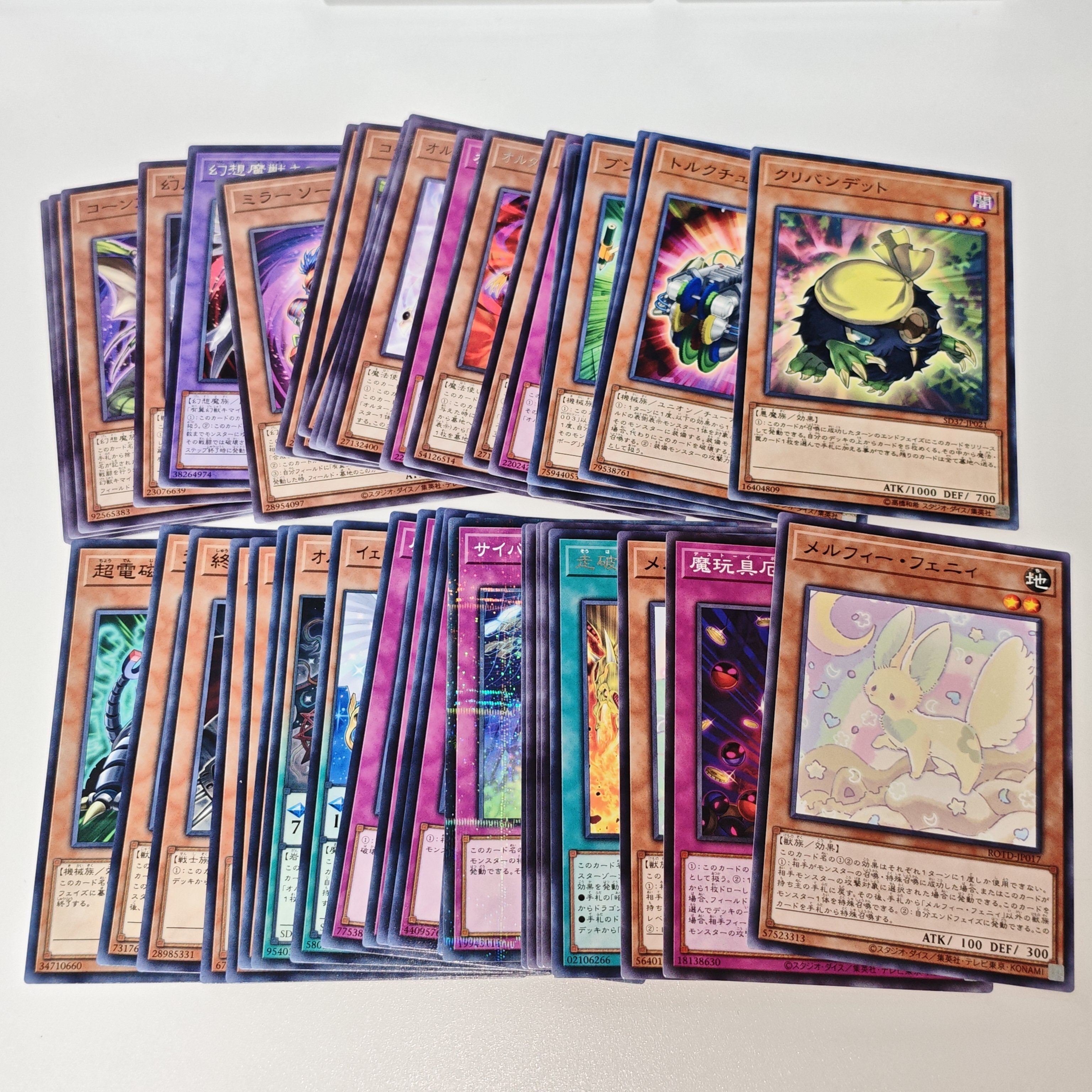 遊戯王 まとめ売り開封結果 ヤフーフリマ 18.7kg 20,000円 LORD様