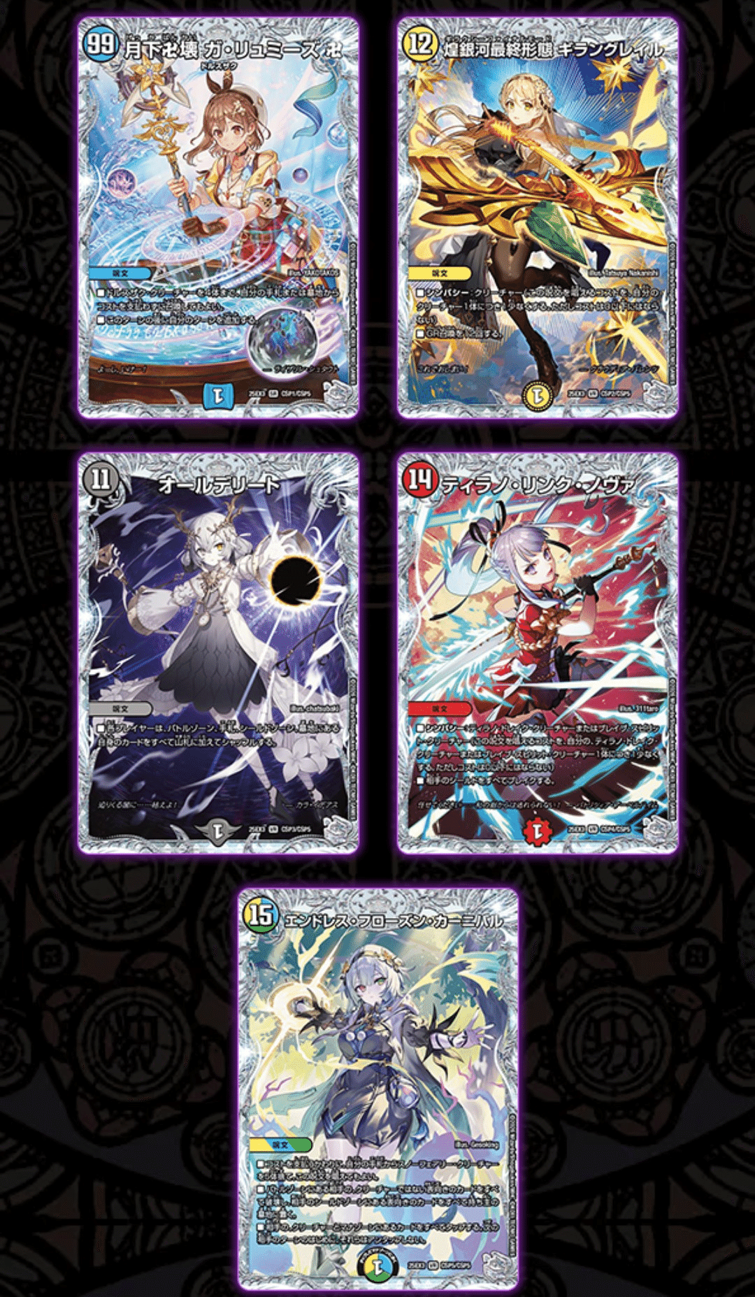 DM ✖ ライザのアトリエ コラボパック発売中！！｜KANA