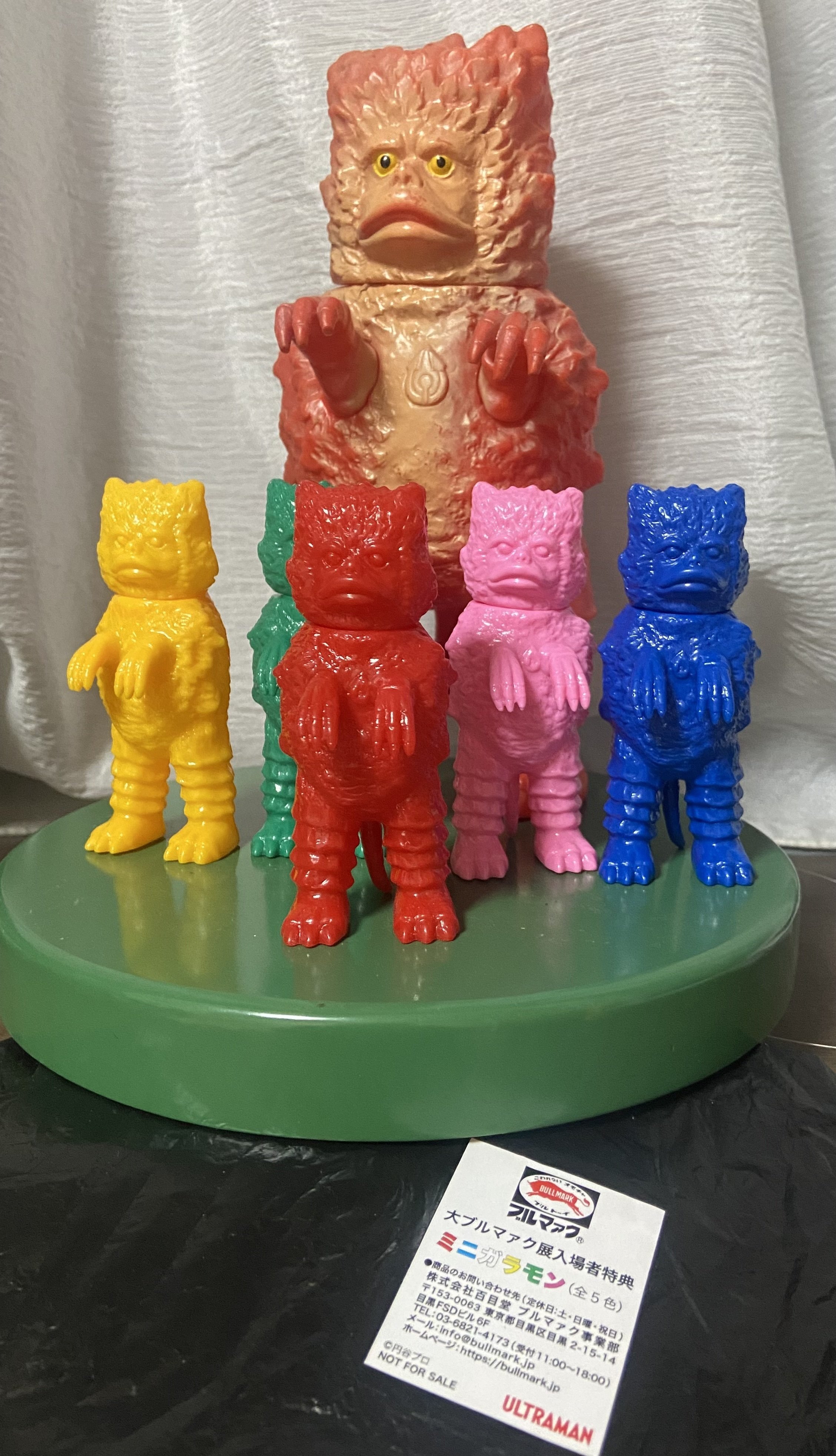 大ブルマァク展 ミニ・ガラモン 5種｜ゆる