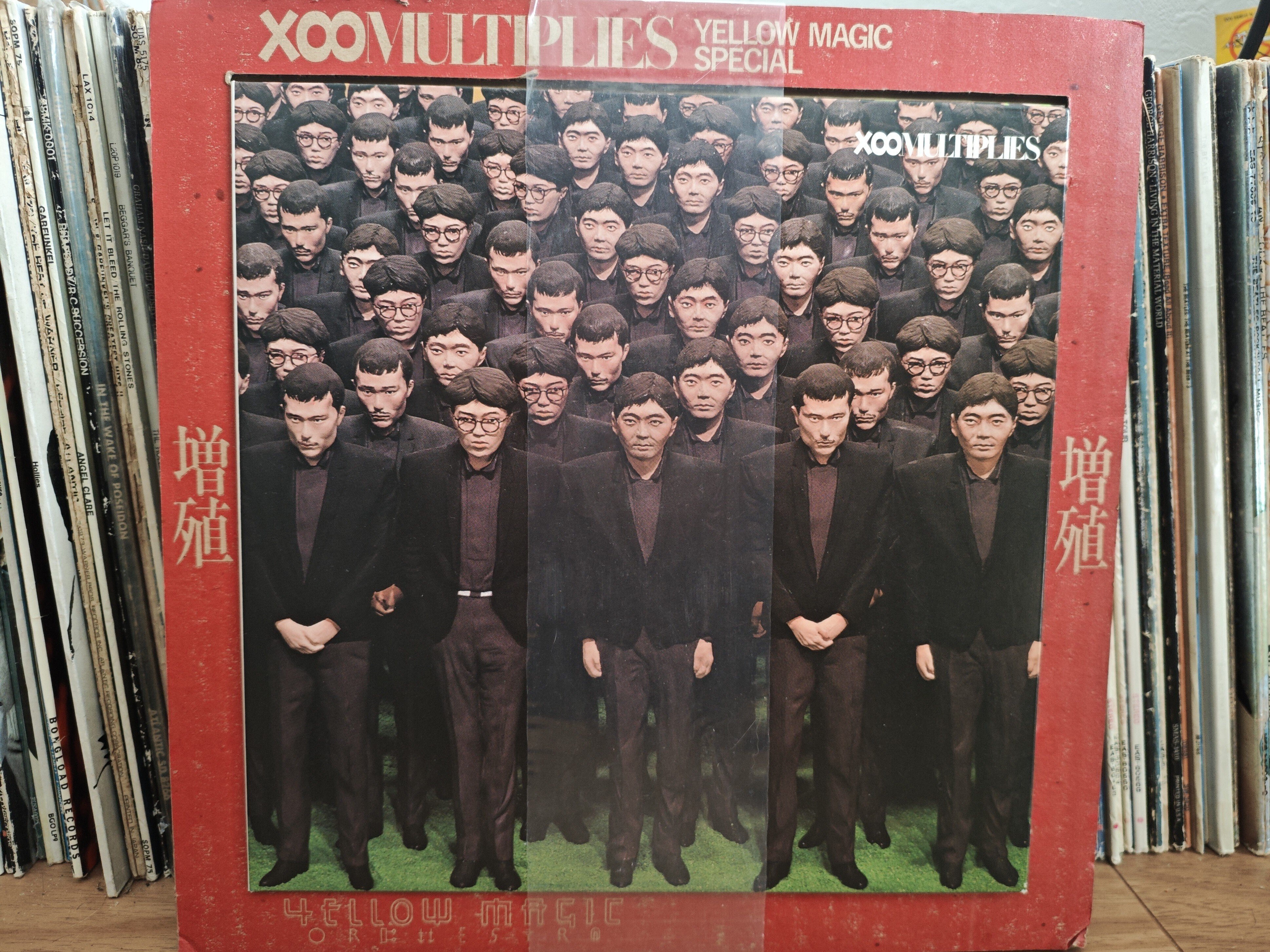 私構100：3 Yellow Magic Orchestra「増殖 - X∞ Multiplies」｜ごあ