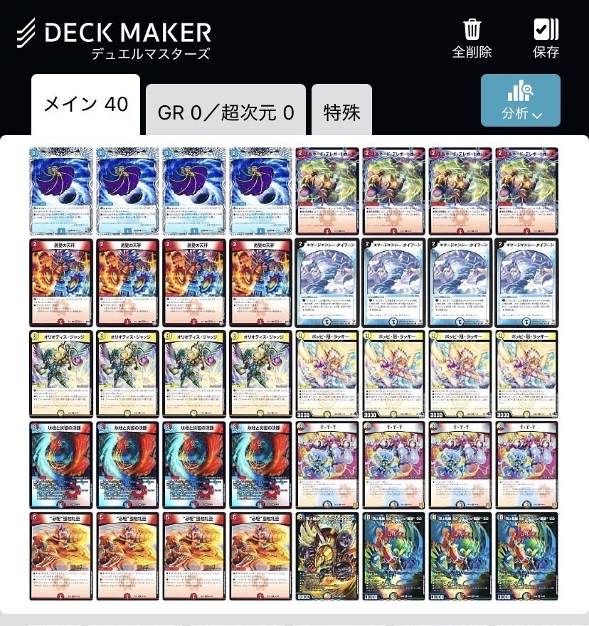 格安？】ラッカバクオンソー｜箱の中のフカヒレ