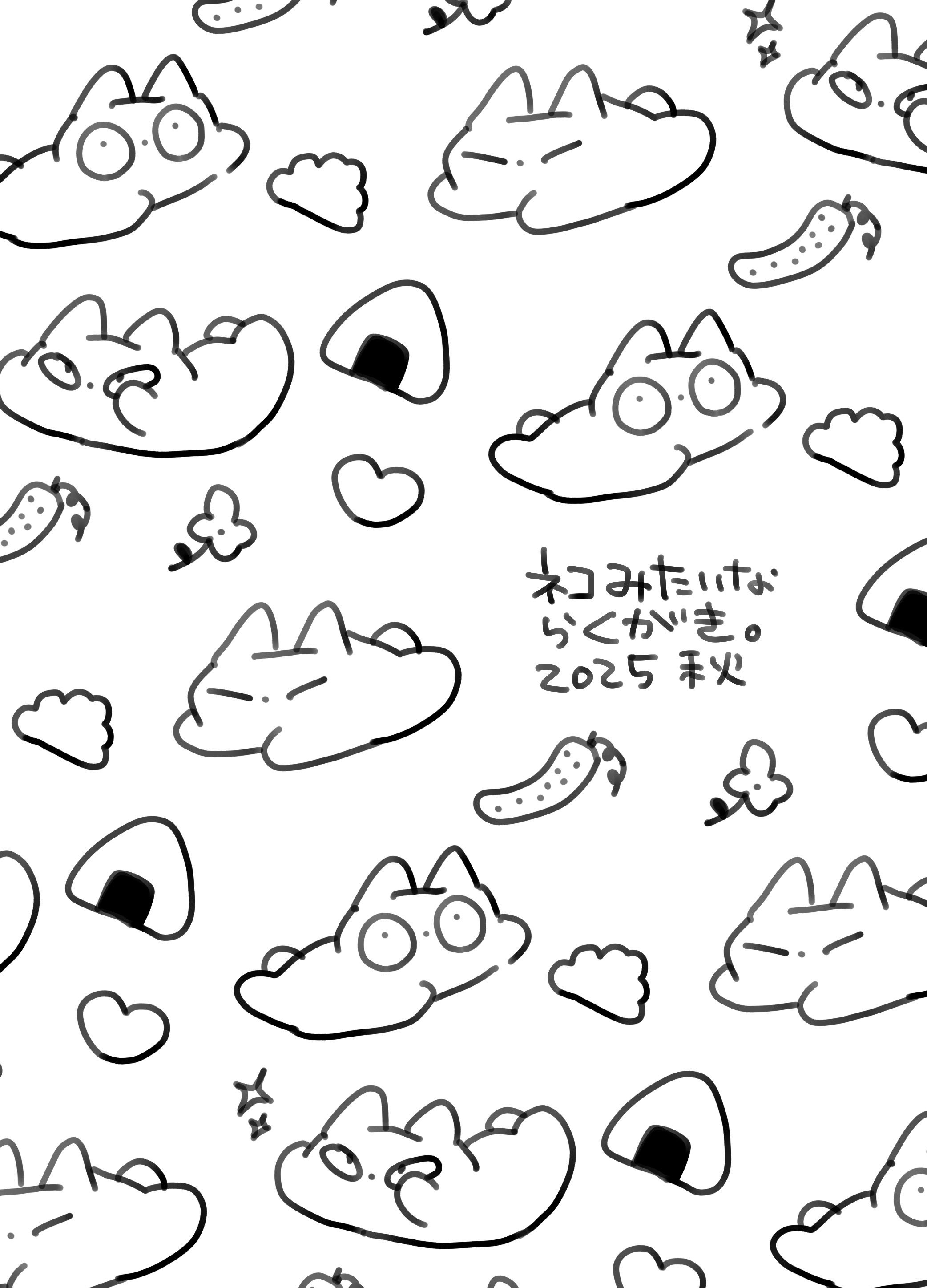 COMITIA155に参加します！｜🍙ささの うゃ🍙