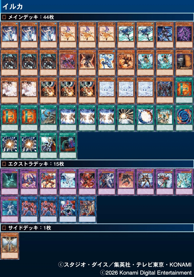 Nアクアドルフィン入りHERO【LOCH新規入り】｜tto