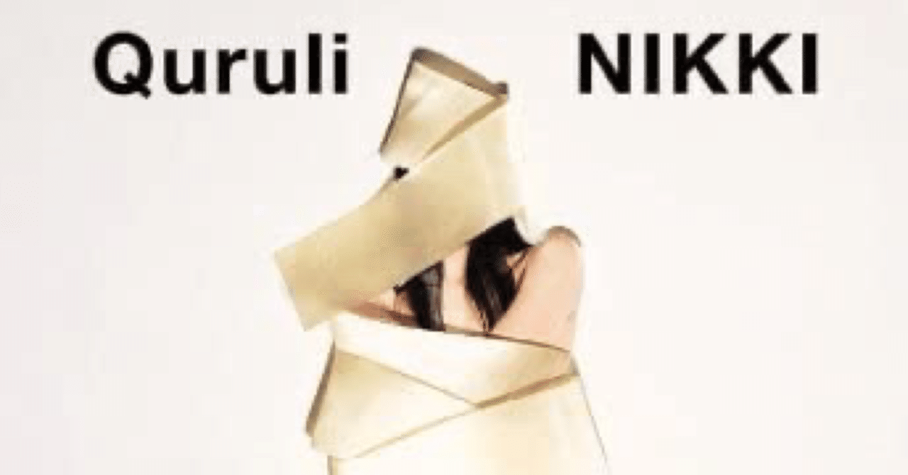 くるり『NIKKI』｜Masayuki