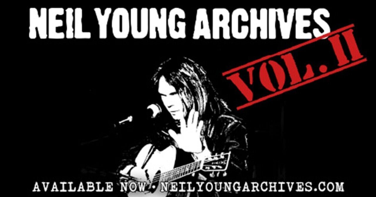 ニール・ヤング音の蔵 −第1回 『Neil Young Archives Vol II