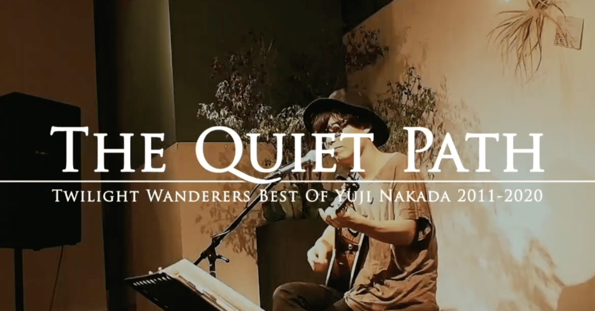 愛ゆえに〜クドいがすぎるレコード会社担当氏によるベスト盤ボックス