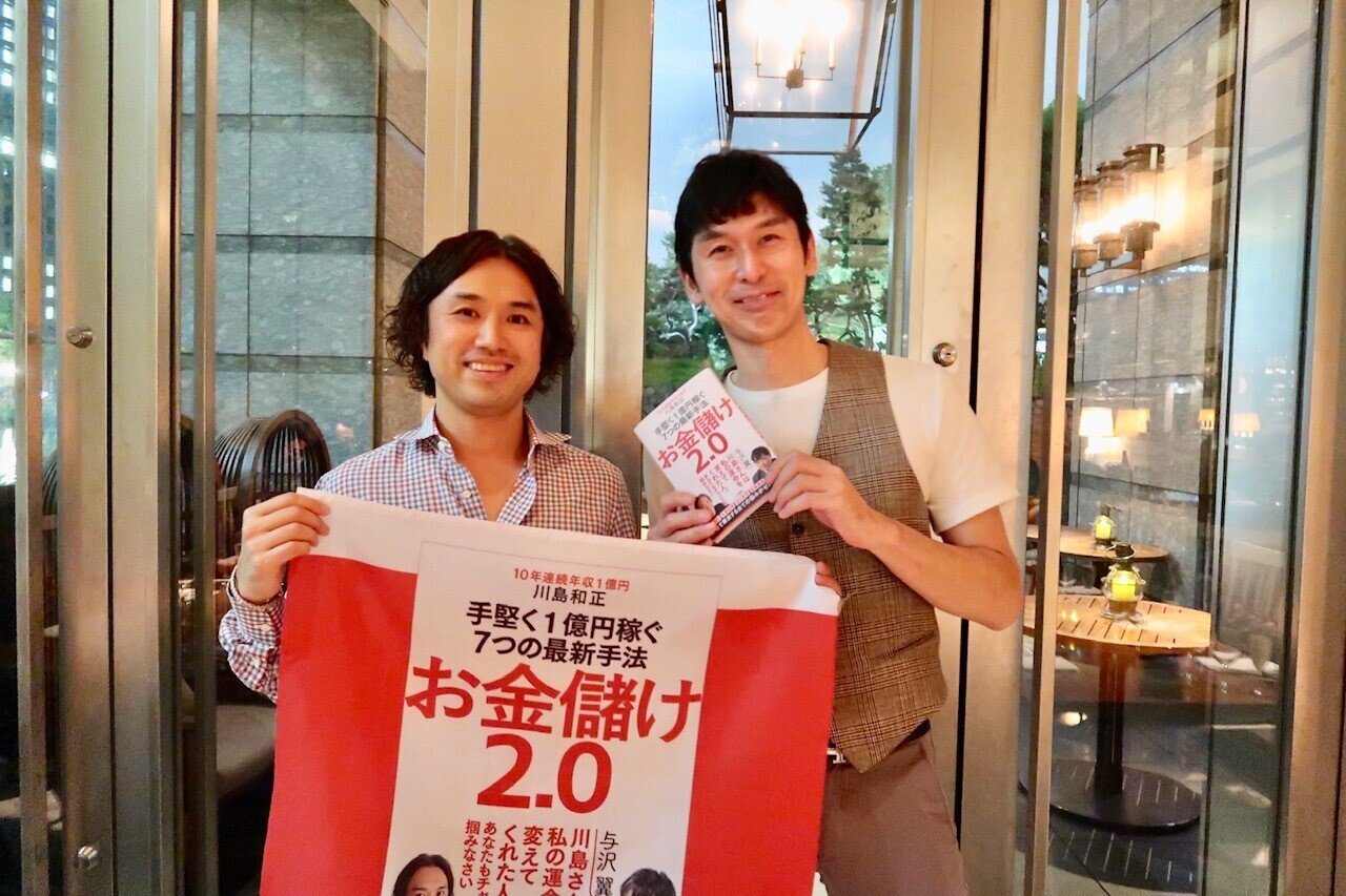 廃墟不動産投資を1年間やって家賃収入1,205,182円を得た結果の備忘録