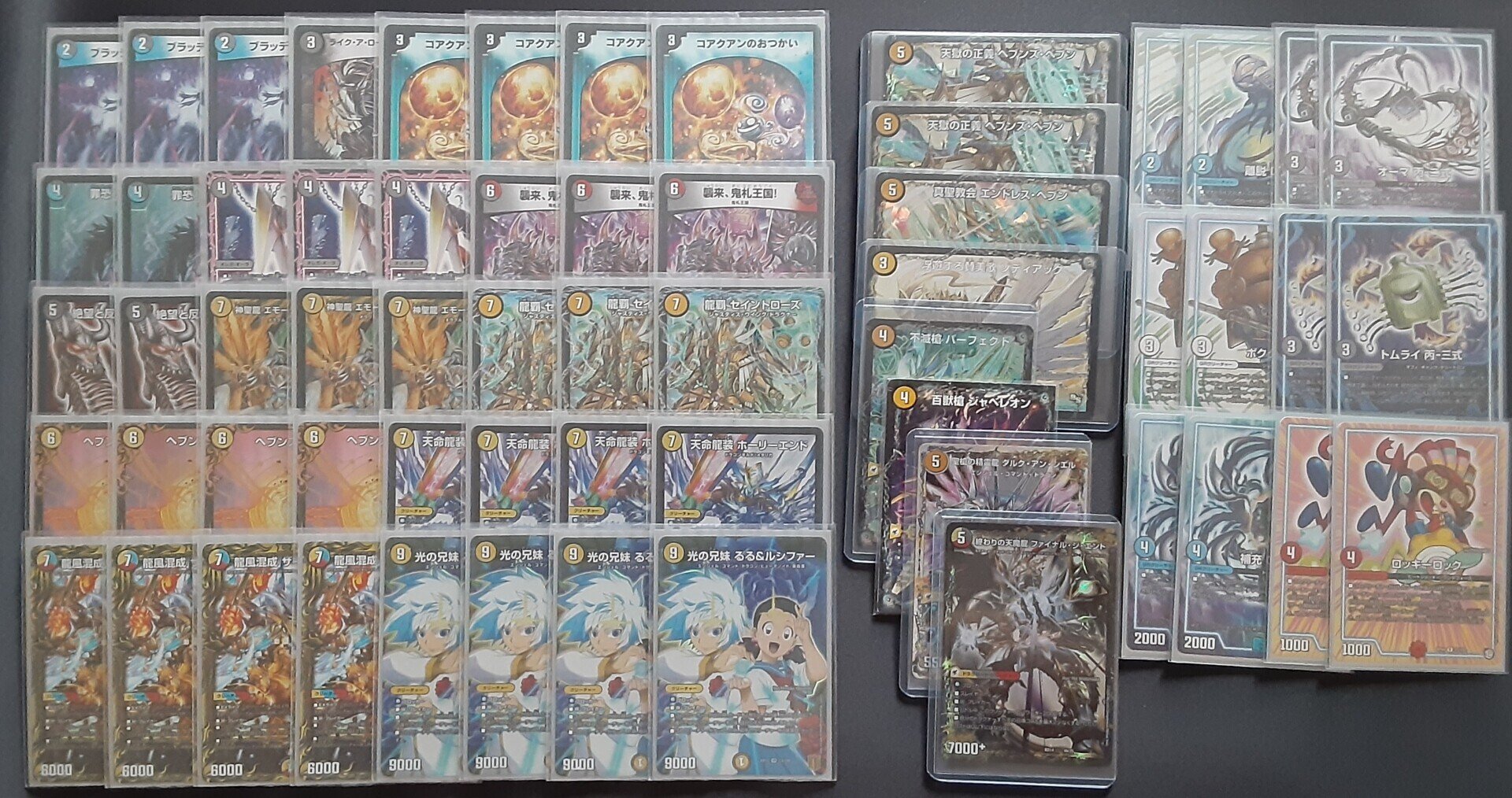 アドバンス】4C天門の解説（2021年6月版）｜ザウルス吉田