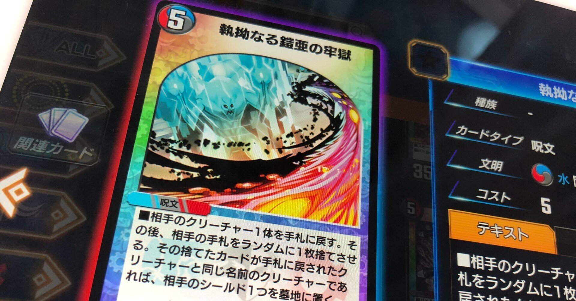 デュエマ】3色カラーの通称を覚えよう【デュエプレ】｜ターハー