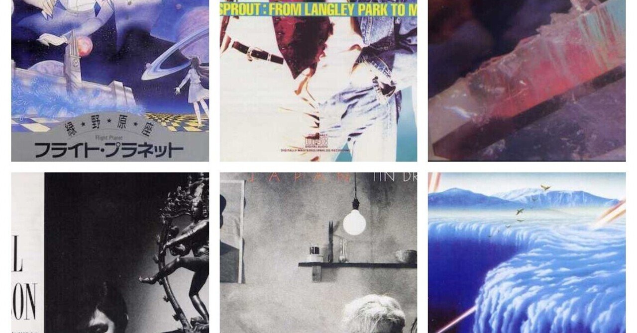 TECHNOLOGY POPS的」80年代アルバム/曲ベスト30（性懲りもなく参加して