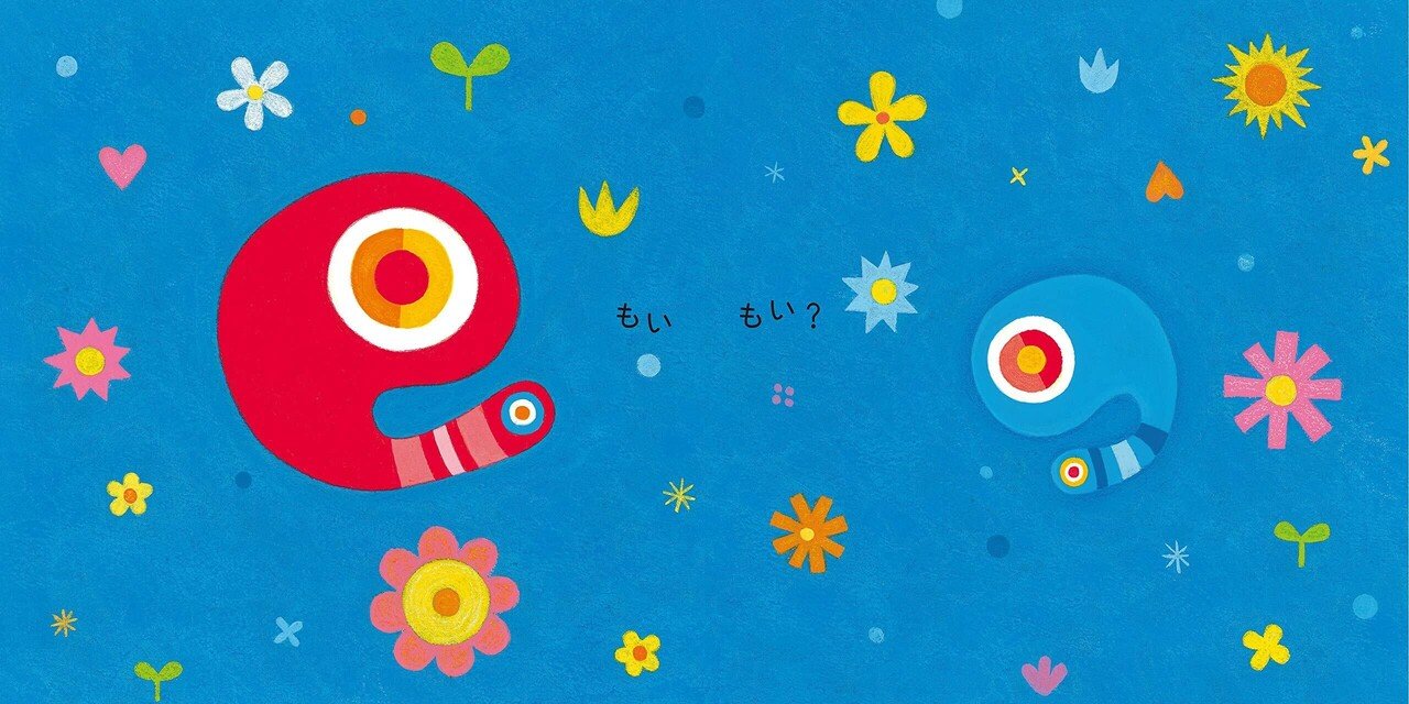 絵本『もいもい』の感想と0歳児の反応｜くるみ｜0歳児知育絵本月間50冊