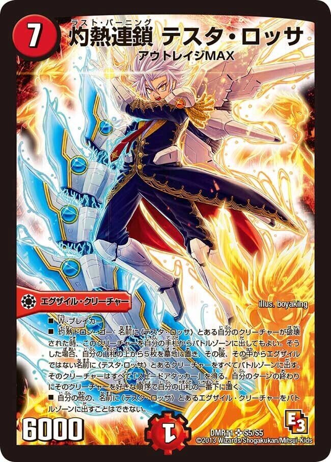 エモーショナル・ハードコアの裁定関係のまとめ｜ザウルス吉田