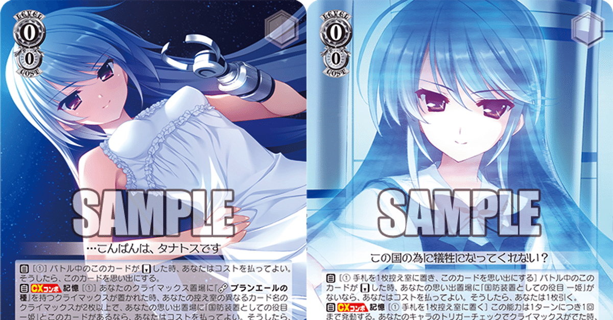 WS】8連パン!?6門2電源グリザイア【リンク軸】｜エルヴィー