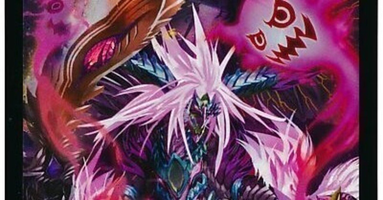 オカルトアンダケインをリペアした｜nyandaru