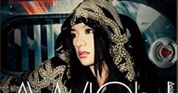 AWICH /ASIAN WISH CHILD｜ジョニー