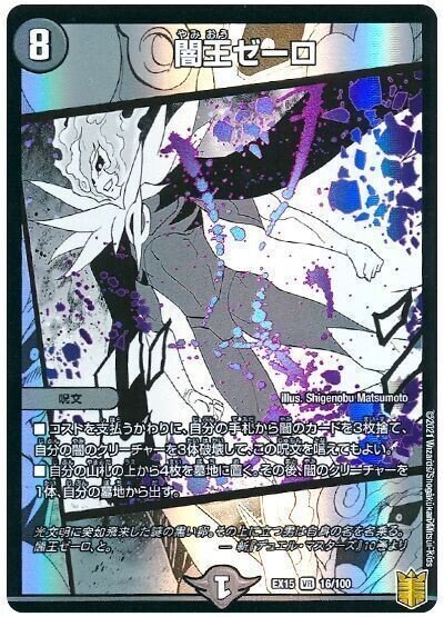 ギャラクテストゼーロ｜ICLUCIAN