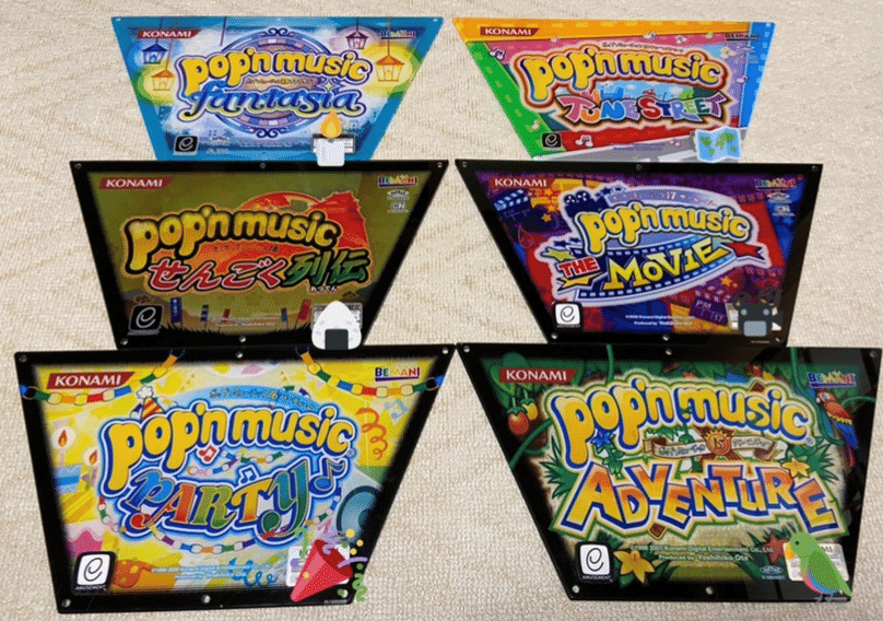 ポップンミュージック pop'n music グッズ紹介～パネル編～｜かとやん