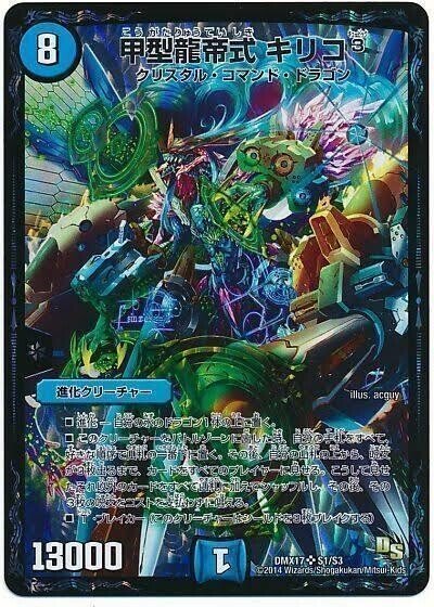 ファイナル】CS優勝！最新版キリコ³ワンショット 【ラスト】｜木村あしえ