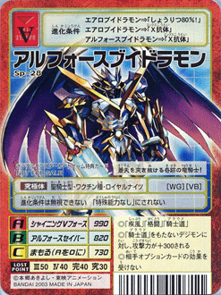 あなたの知らない旧デジモンカードの世界｜カードランド秋葉原店