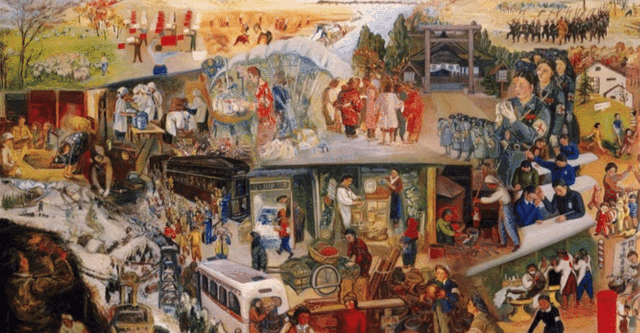 国家総力戦を描いた女性画家たち・「大東亜戦皇国婦女皆働之図」～戦争