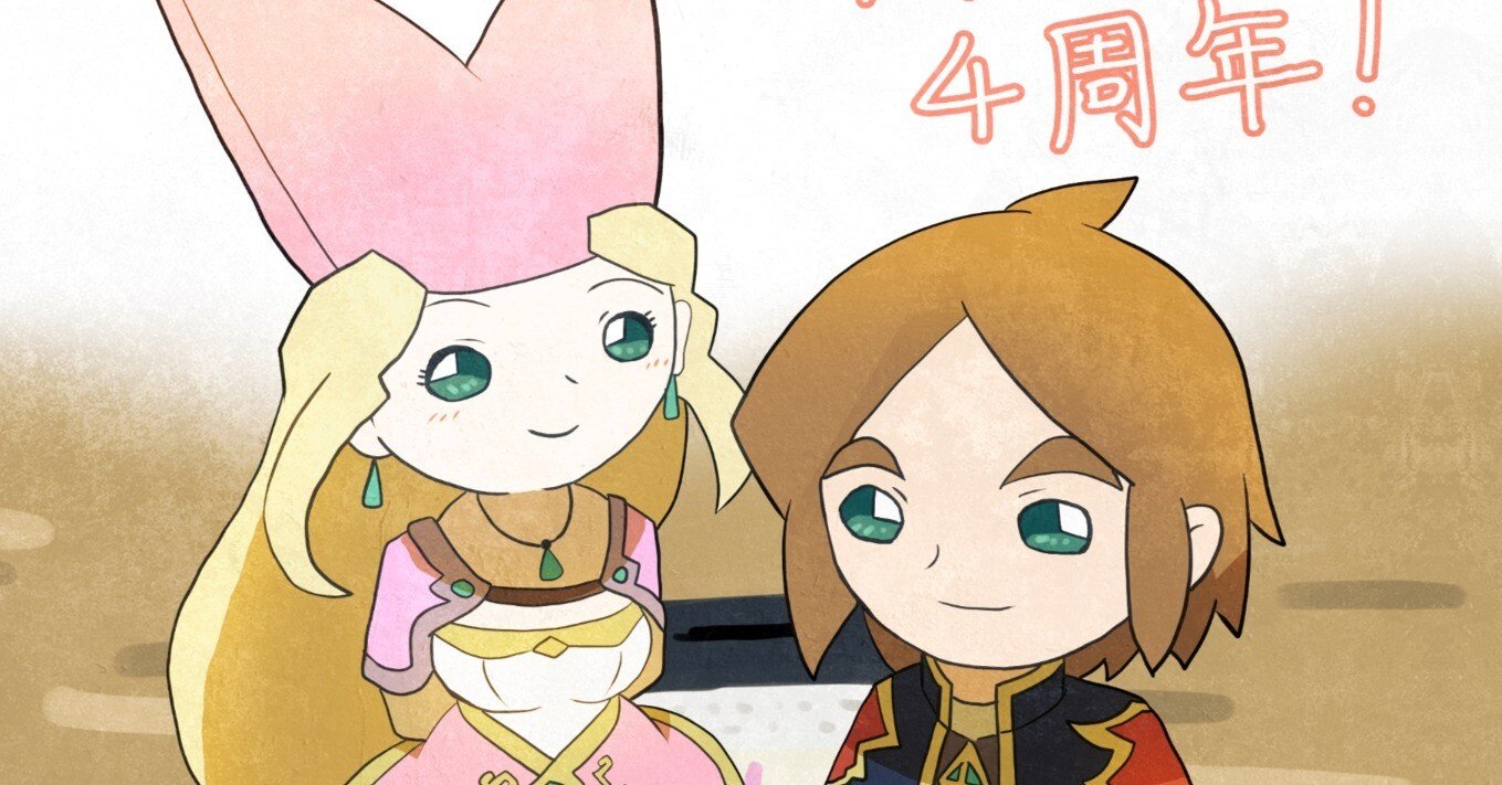 ポポロクロイス」シリーズの紹介｜ポアレ