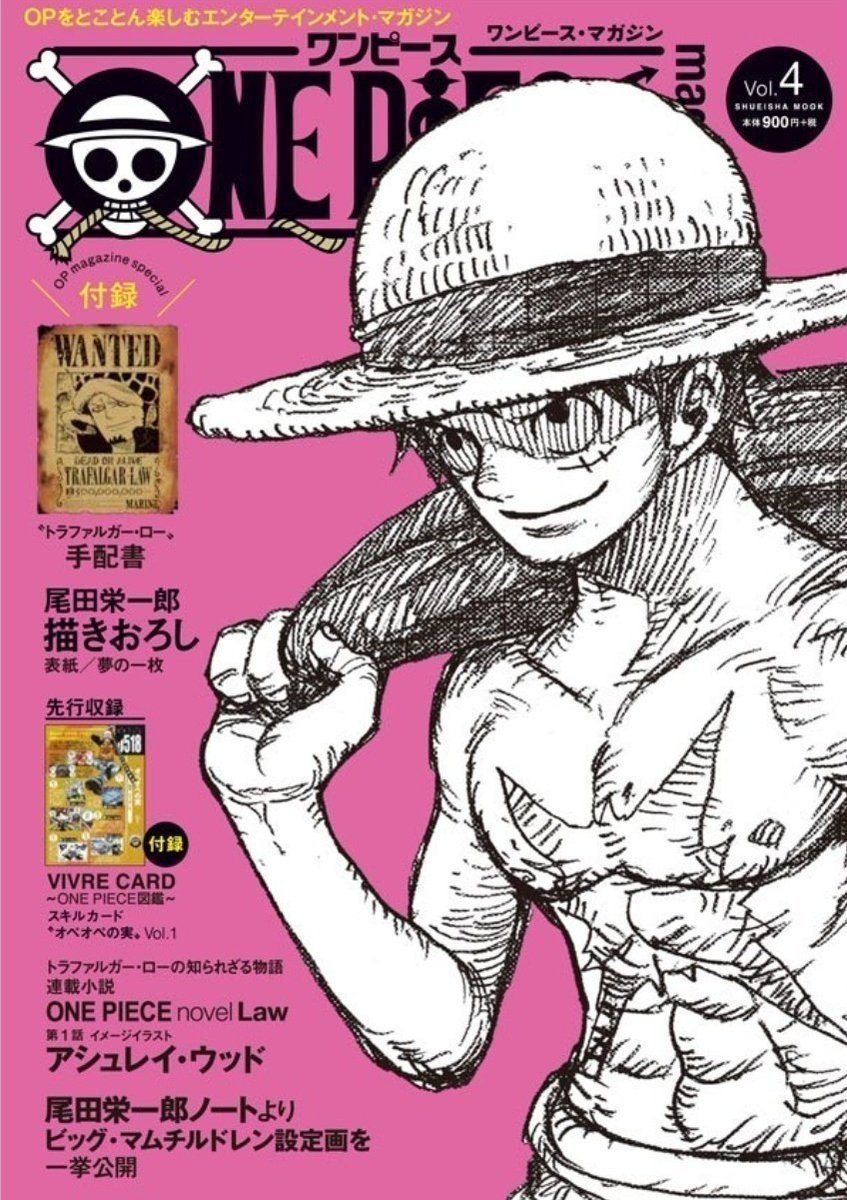 ONE PIECE 第919話 感想 ～便！！～｜神木健児
