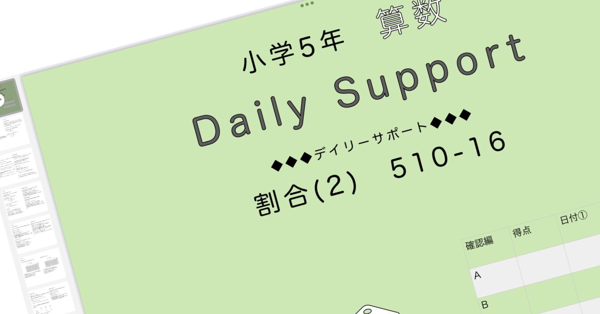 baddc46717dd2e0ea51b00654fd7a9