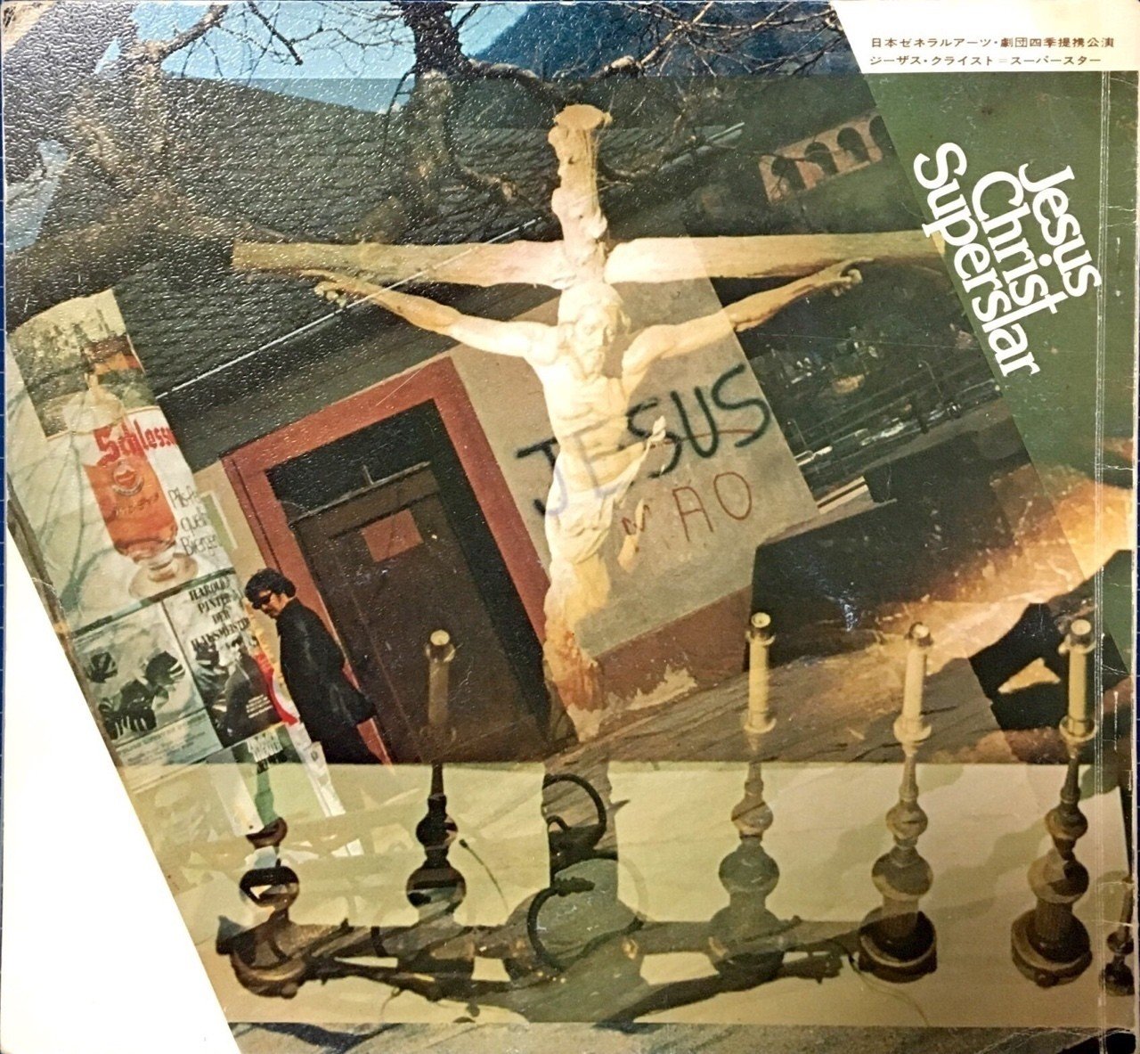 ジーザス・クライスト=スーパースター(1976年7月3-12日)｜チャルロ