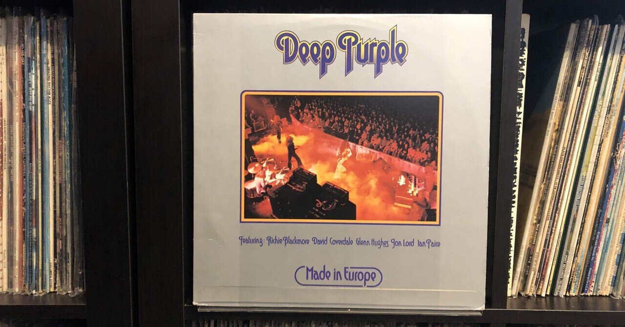 メイド・イン・ヨーロッパ／ディープ・パープル ('76)｜Takeshi Tada