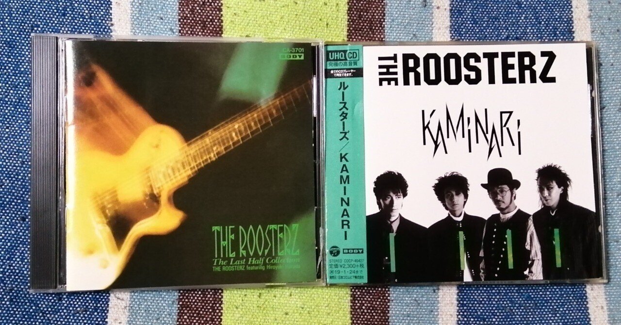 獲物の分け前～ザ・ルースターズ『THE ROOSTERS(Z) OFFICAL PERFECT