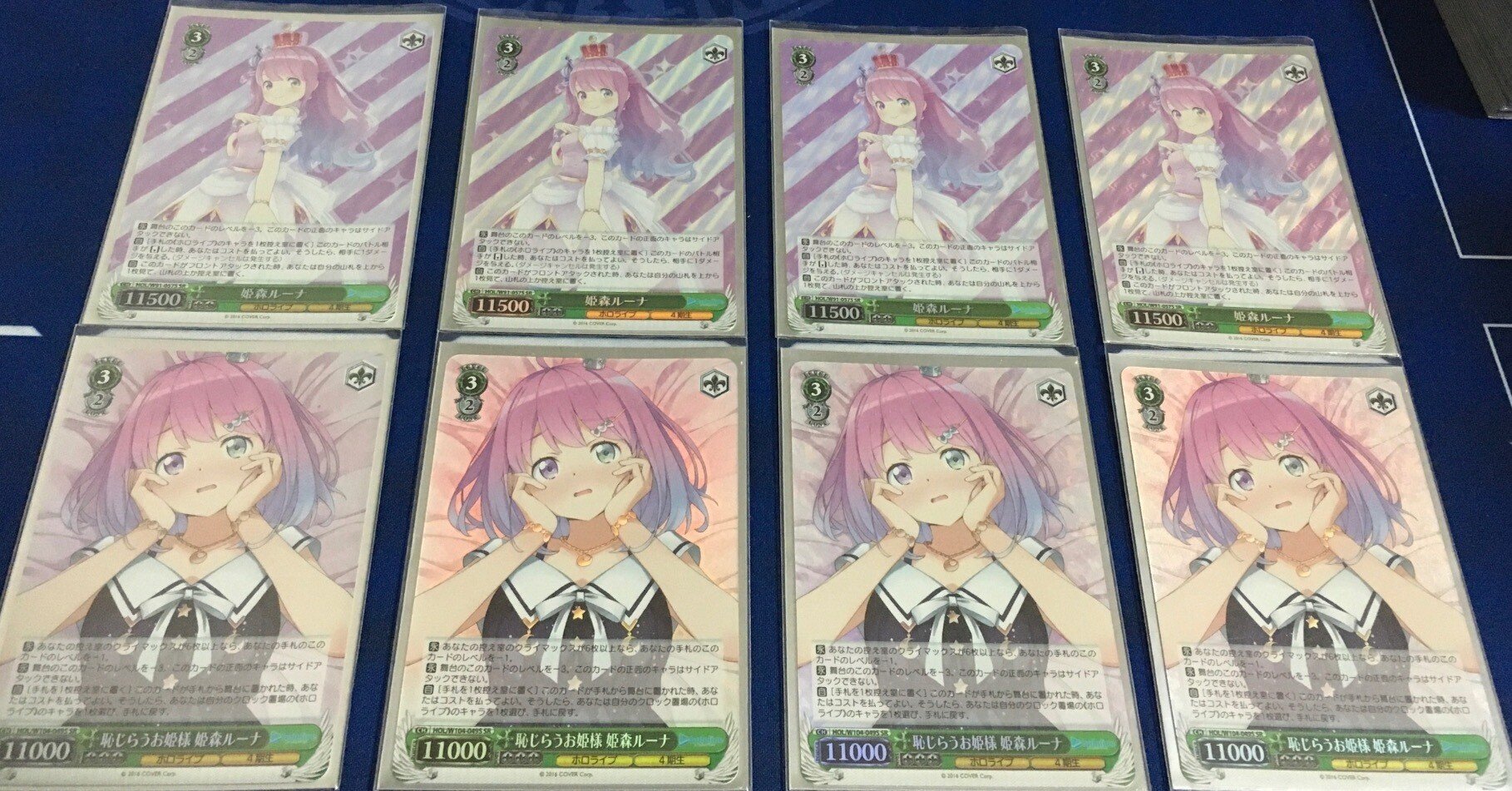 WS】ルーナイト必見の八姫デッキについて解説その2｜桜樹寝みりあ