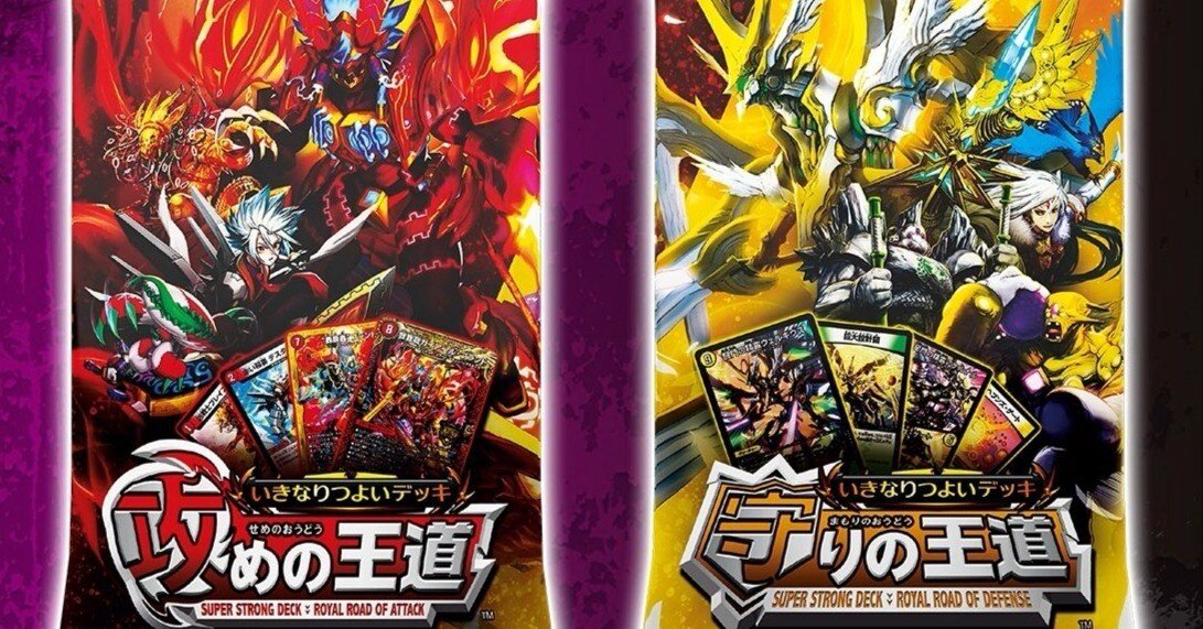 いきなりつよすぎるデッキで経験者を泣かせよう！｜[万頼社]兎子 -toutu-