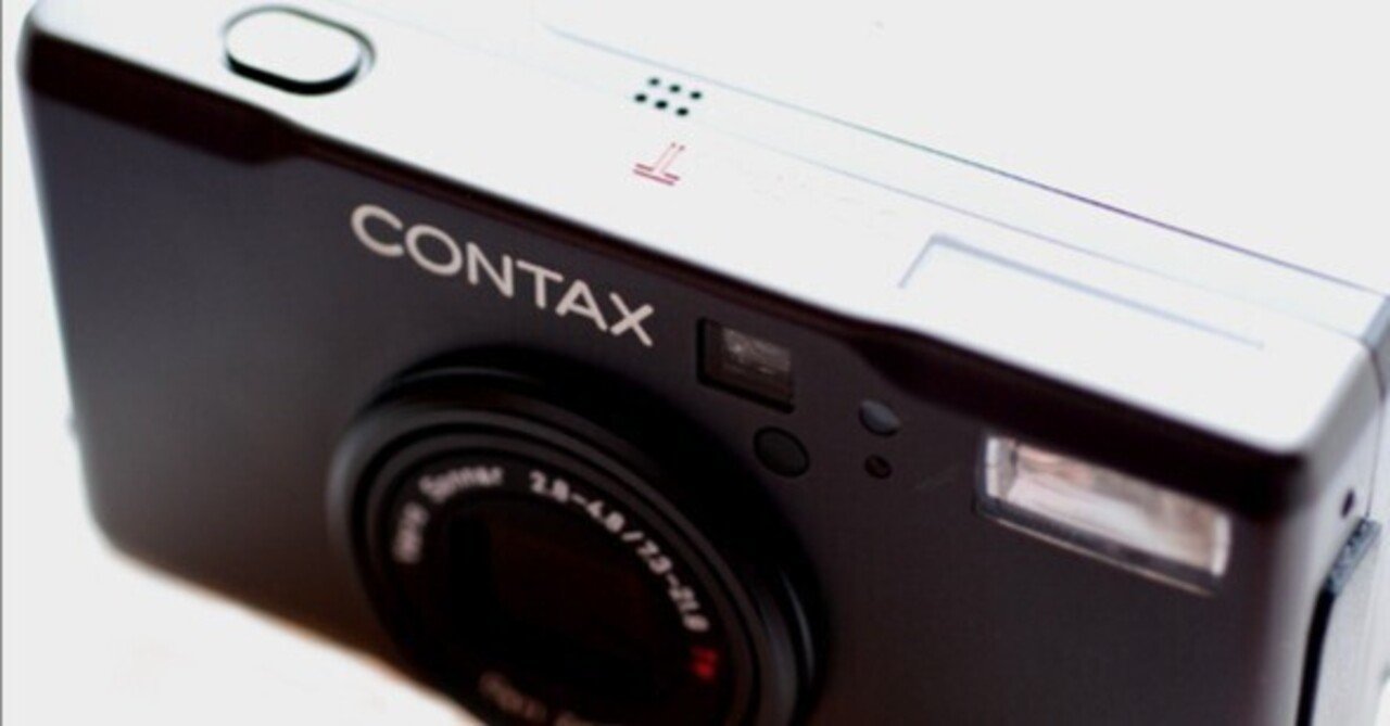 オールドデジカメ】CONTAX Tvs DIGITAL コンデジにも名機はある