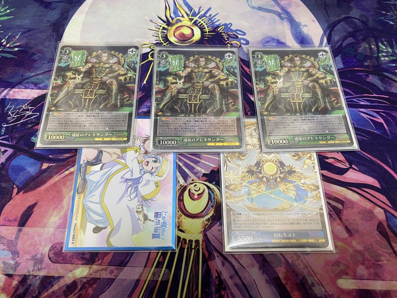 CS入賞率3/3⁉️ 8宝パズドラ｜みーの