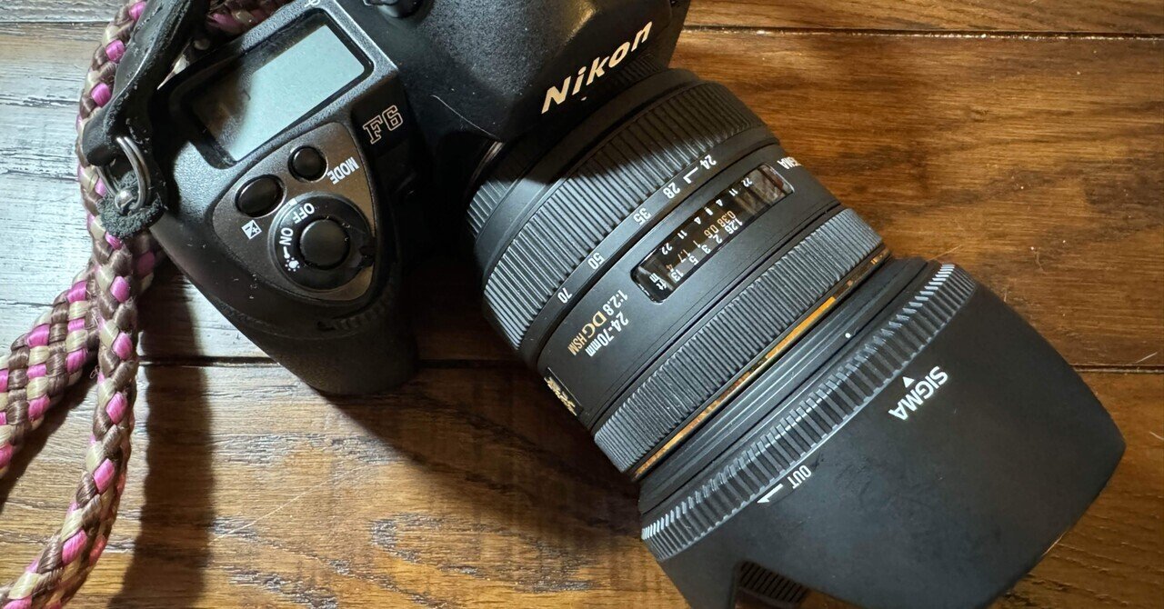 年末に購入したNikon F6用にSIGMA24−70mmF2.8 IF EX DG HSMを購入し