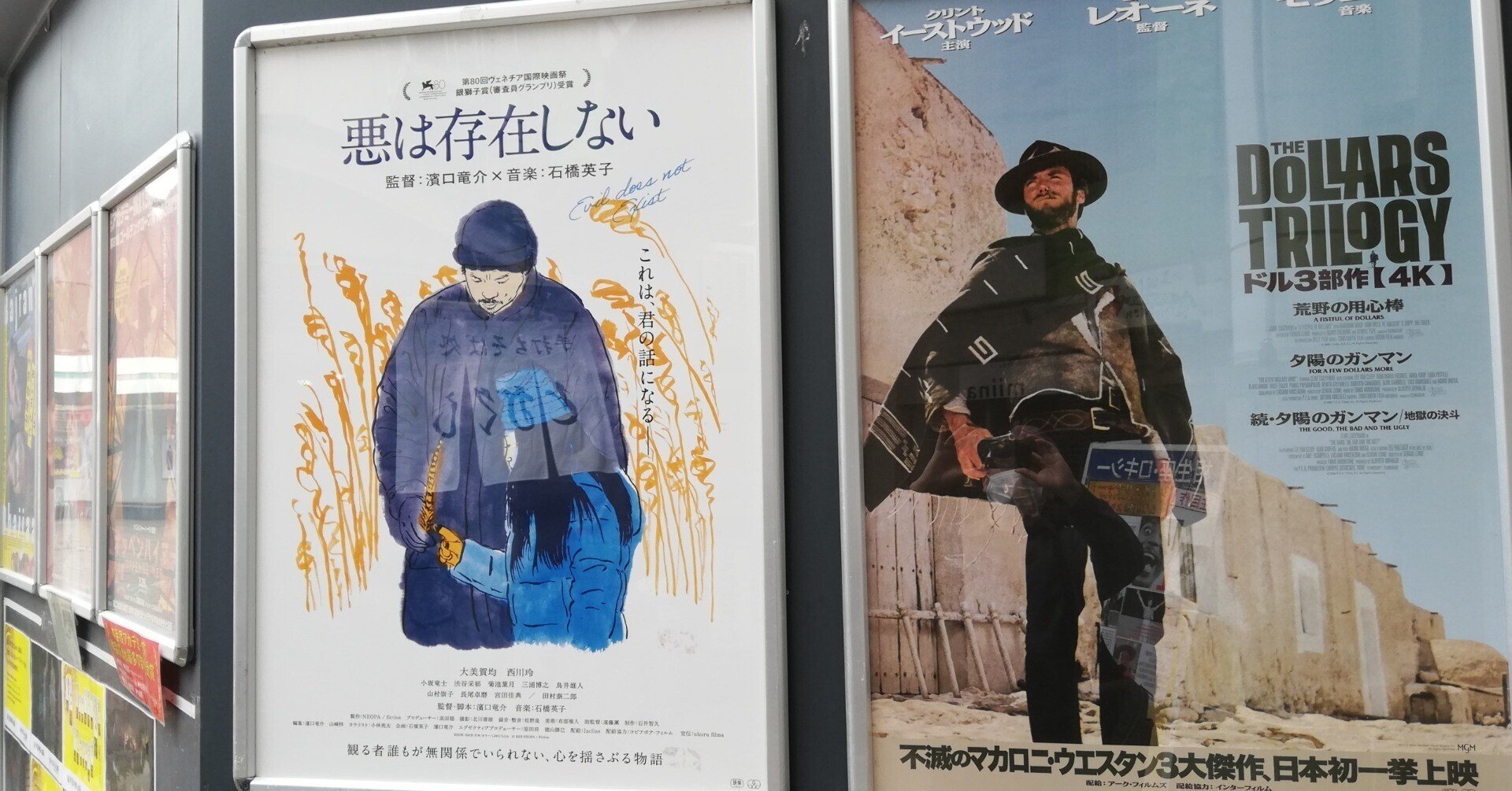 濱口竜介監督『悪は存在しない』を観てきた（ネタバレあり）｜信州読書