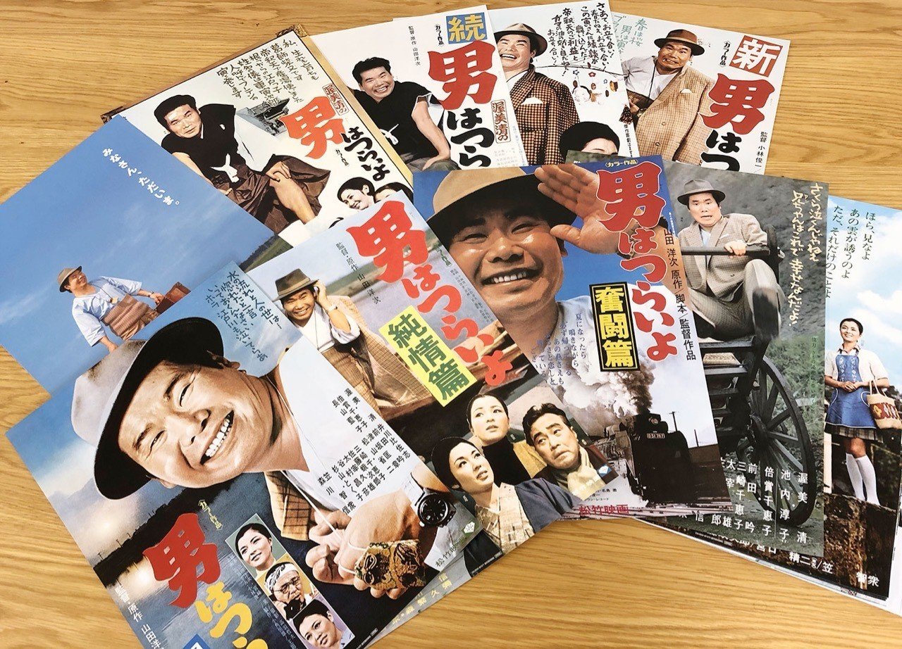 男はつらいよ』4Kデジタル修復版ブルーレイ全巻ボックス【“寅んく”全