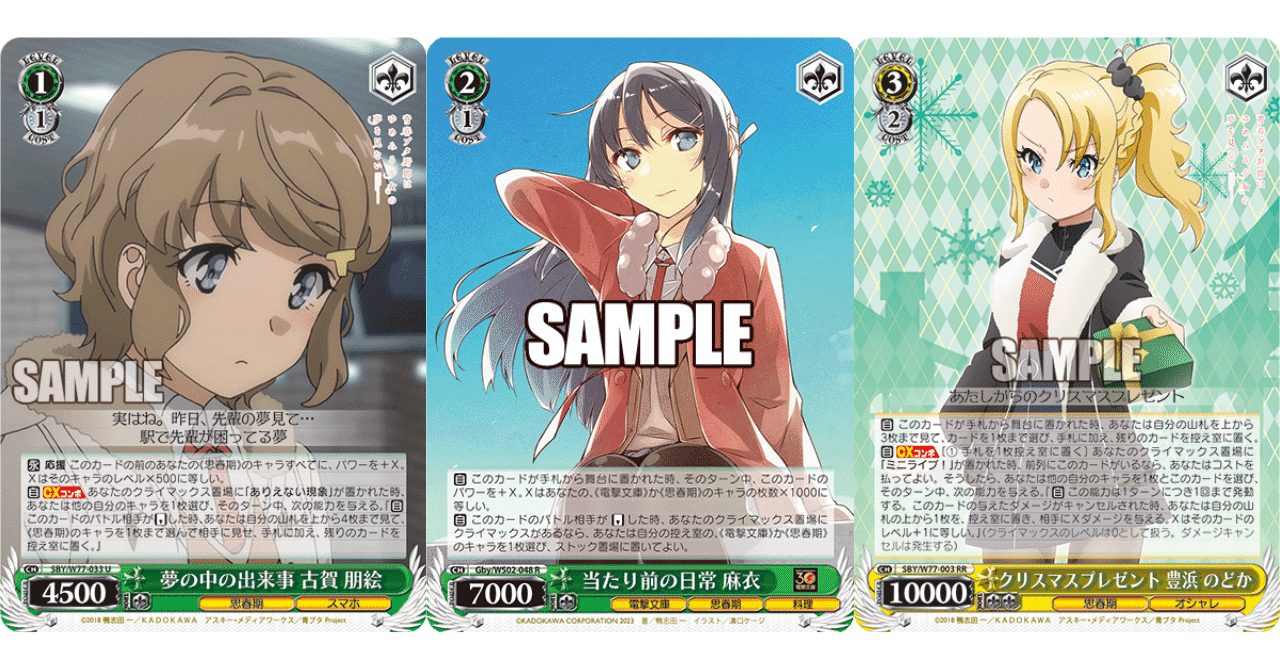 WS】宝枝青ブタ｜蒼流