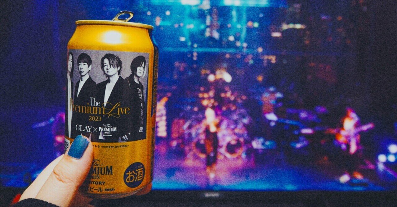 GLAYプレモルライブ2023｜Sora_ly