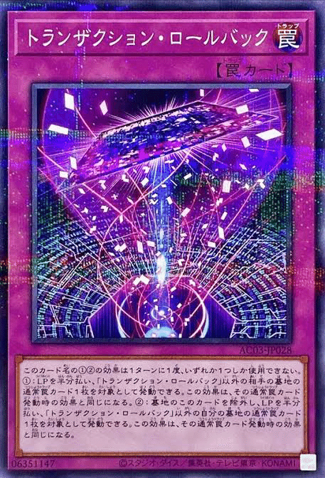 遊戯王デッキ紹介』幻惑の見習い魔術師さん安くなってください｜てらて