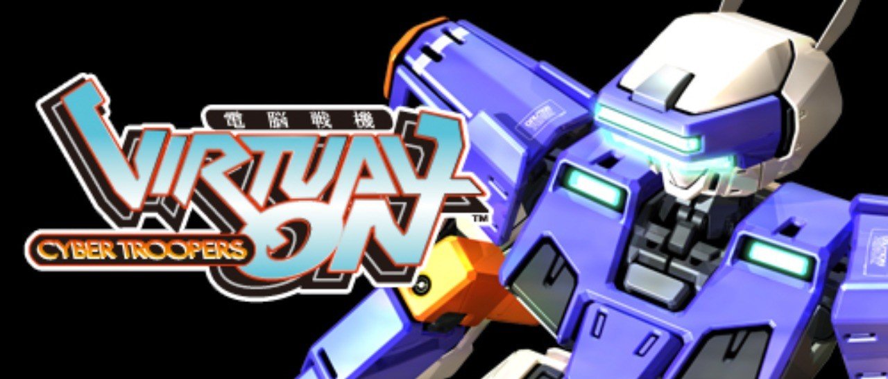 遊んでいて、人生で最もブチ切れたゲーム『電脳戦機バーチャロン』を