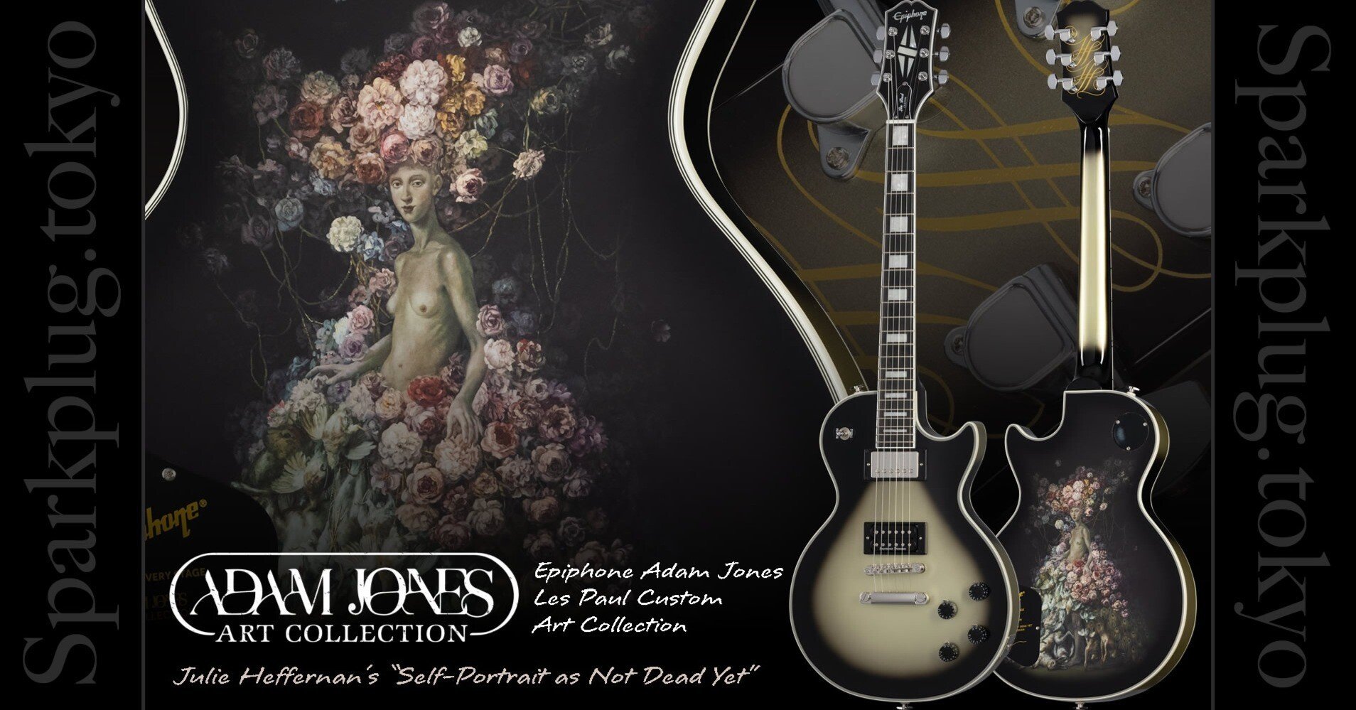 続】エピフォンによる「アダム・ジョーンズ・アート・コレクション