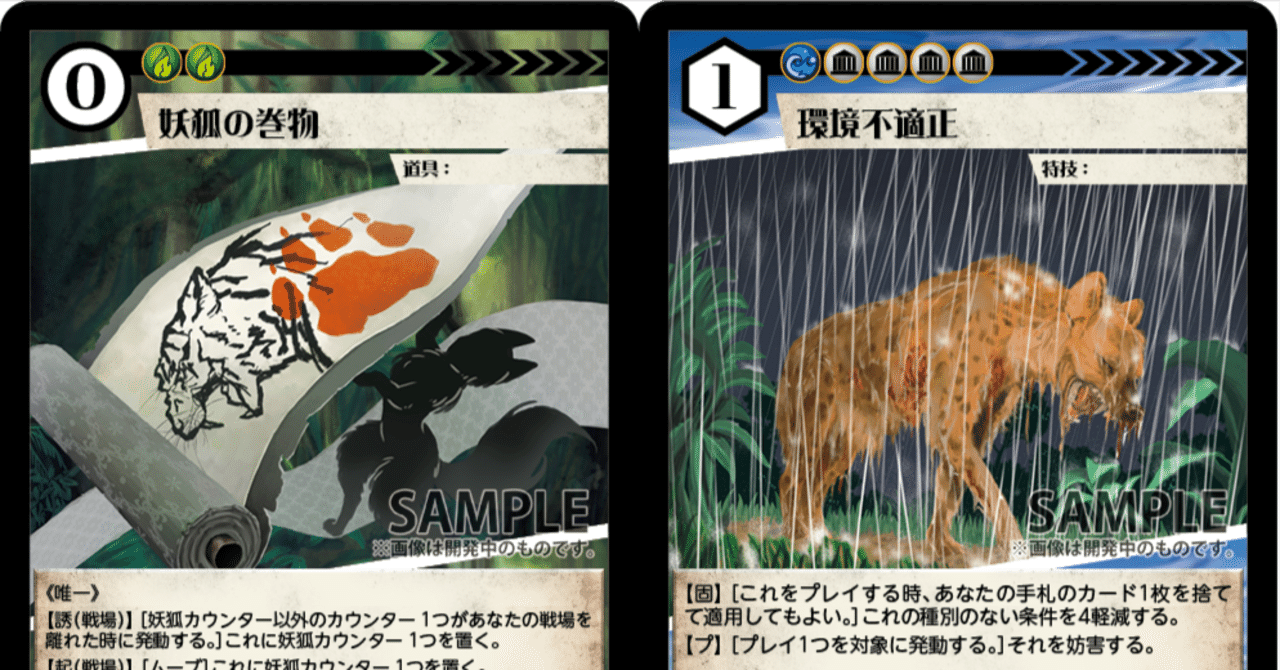 アニマルカードゲームフルコンプ世界に一つだけのシリアルナンバー入PR