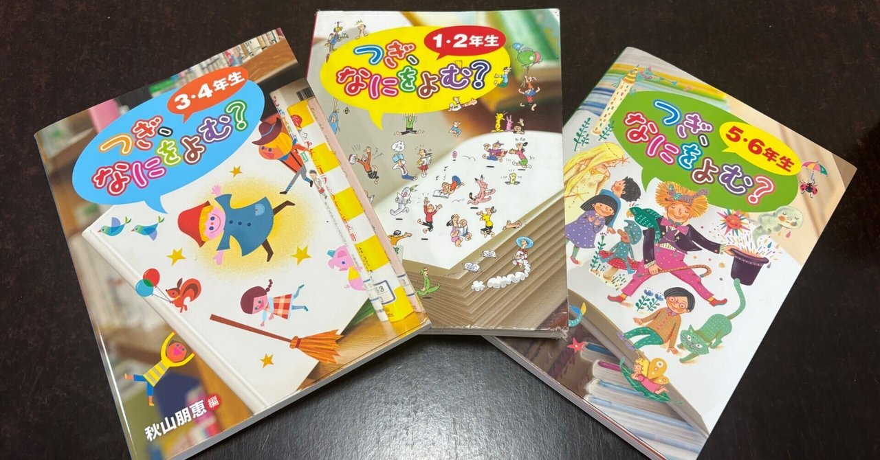 児童書 25冊セット 小学生向け児童書 24冊セット 絵本、知育本 児童書